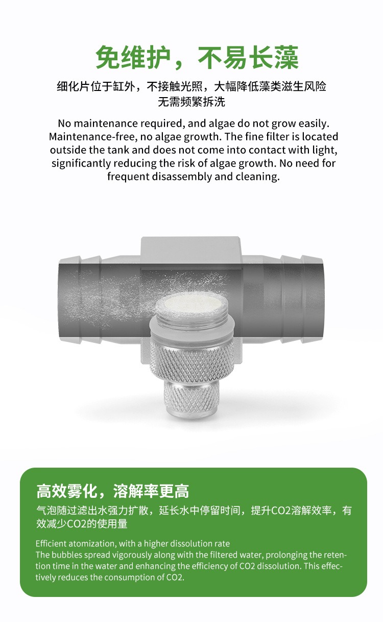 Aquarium CO2 Diffuser DIY Gras - Planted Aquarium Equipment review and price