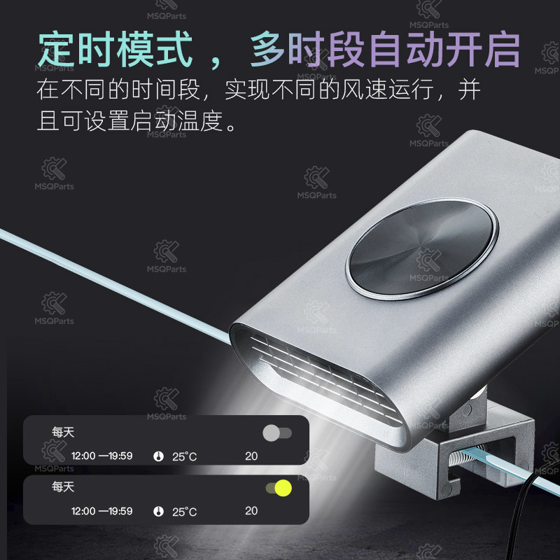 Aquarium Smart Cooling Fan F2  - Aquarium Planting review and price
