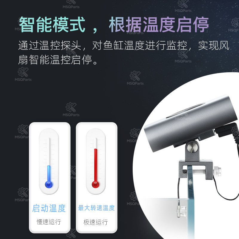 Aquarium Smart Cooling Fan F2  - Aquarium Planting review and price